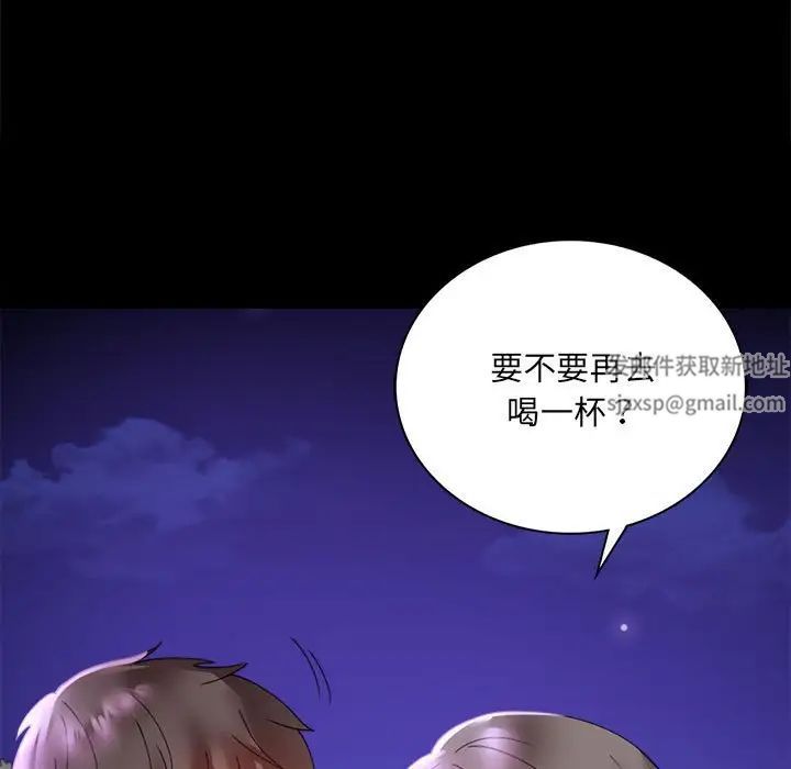 背叛的开始第15话