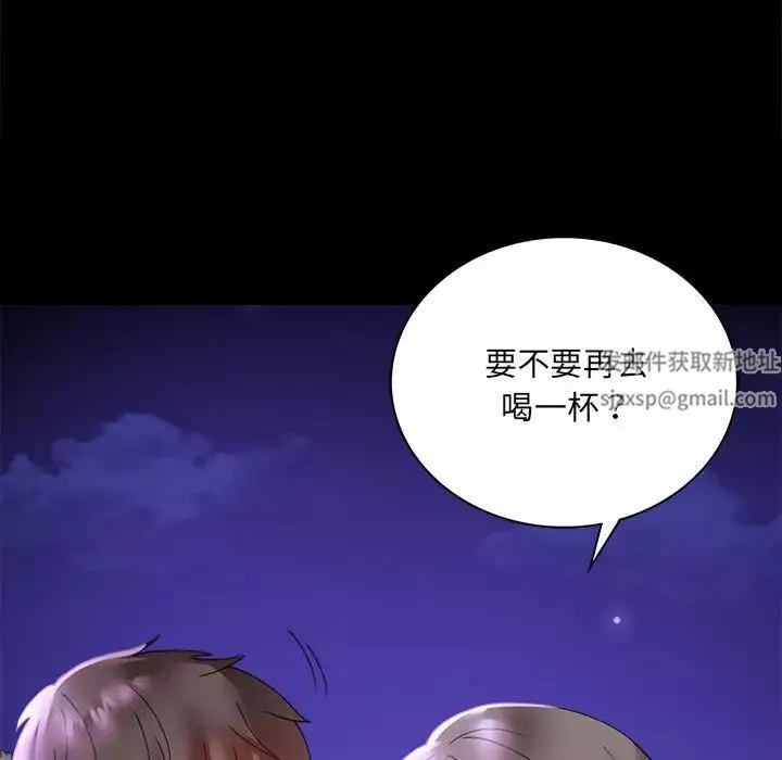 背叛的开始-第15话 - 图片 181