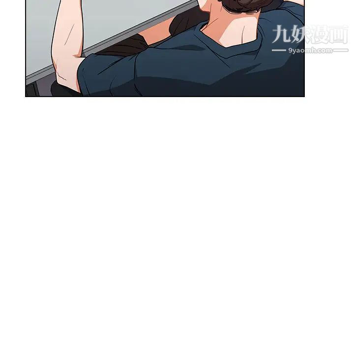 组长的小秘密第1话