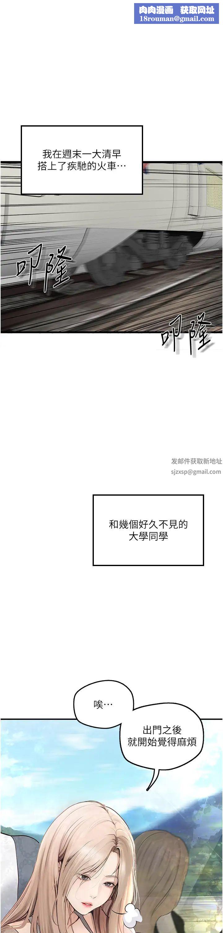 堕落物语第1话-欲求不满的OL