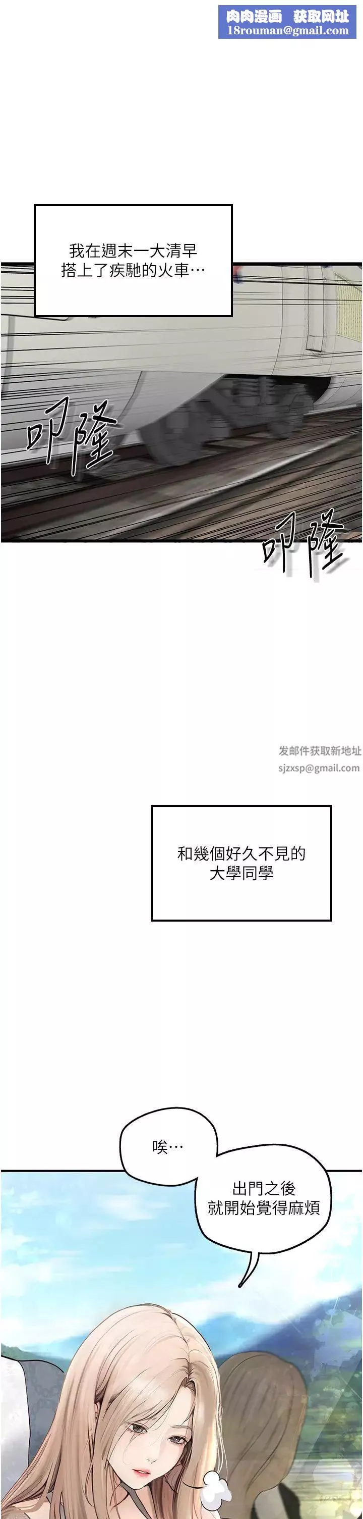 墮落物語第1話-欲求不滿的OL