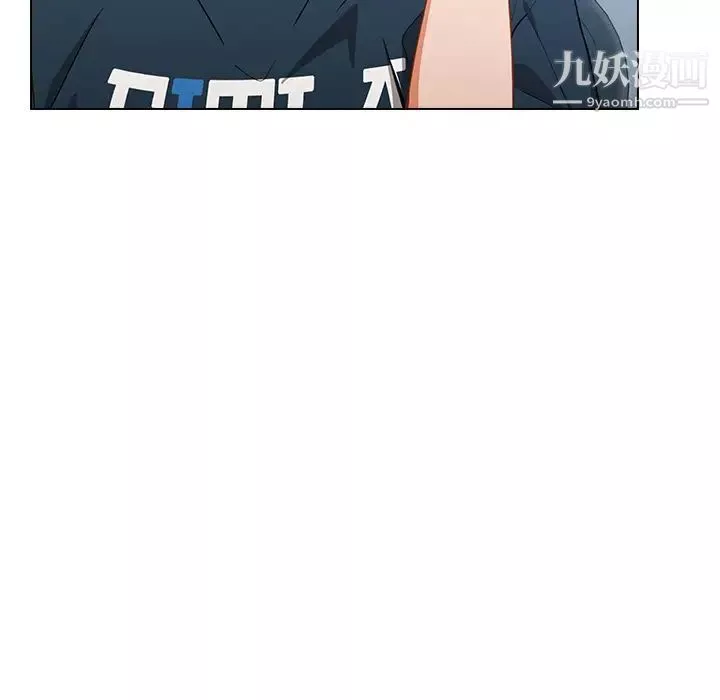组长的小秘密-第1话 - 图片 37