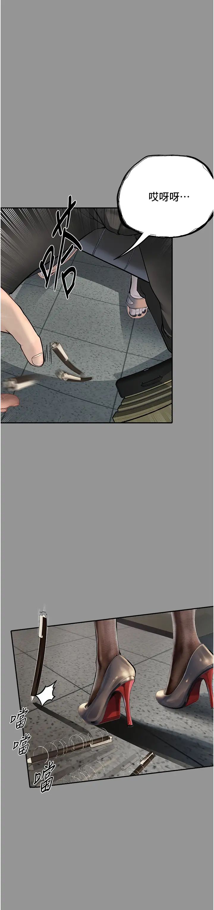 堕落物语第1话-欲求不满的OL