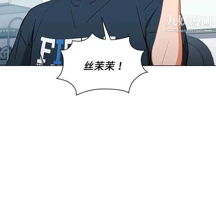 組長的小秘密第1話