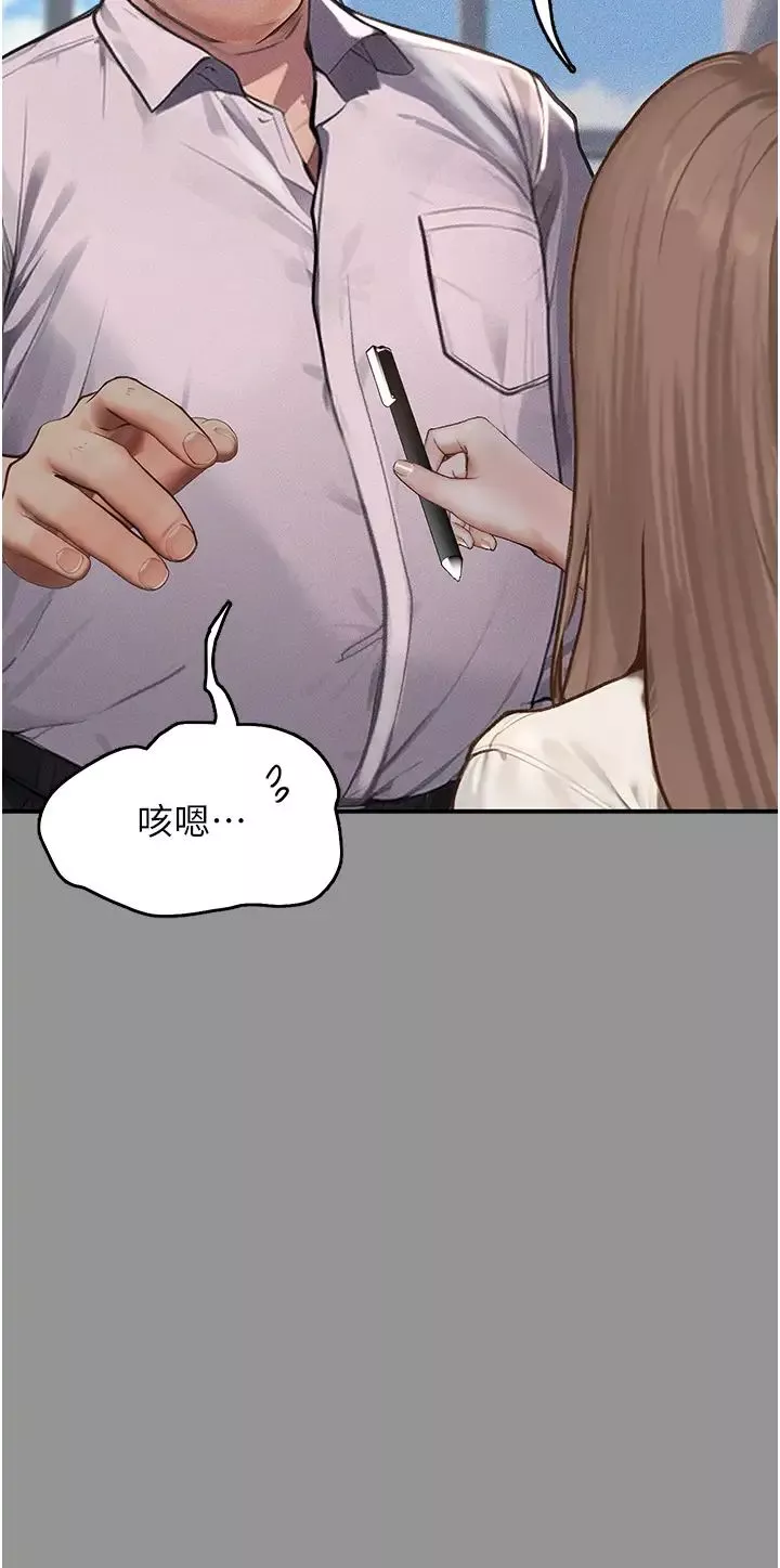 墮落物語第1話-欲求不滿的OL