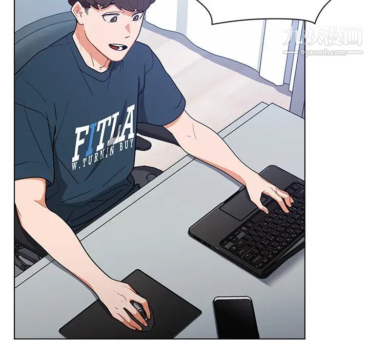 组长的小秘密第1话