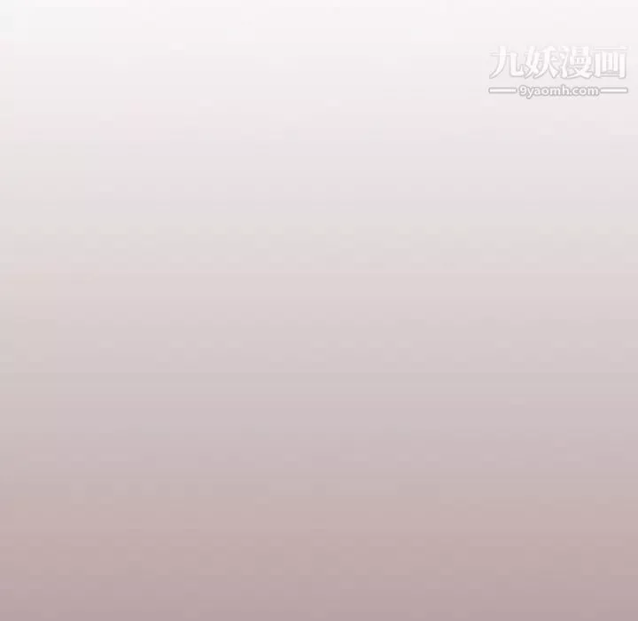 組長的小秘密第1話