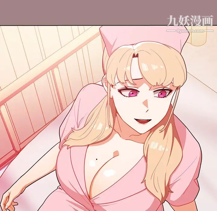 组长的小秘密第1话