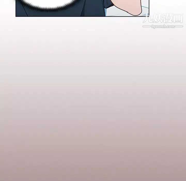 組長的小秘密第1話