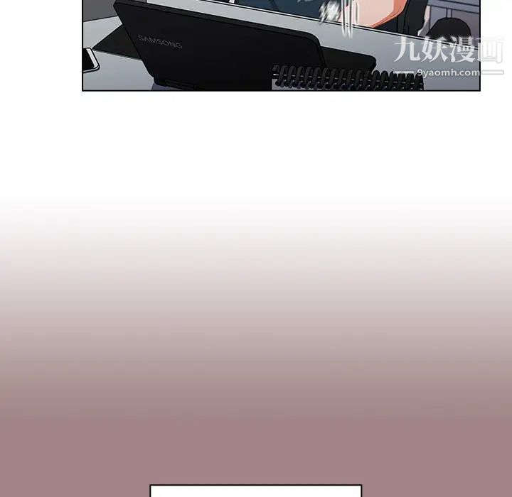 组长的小秘密第1话