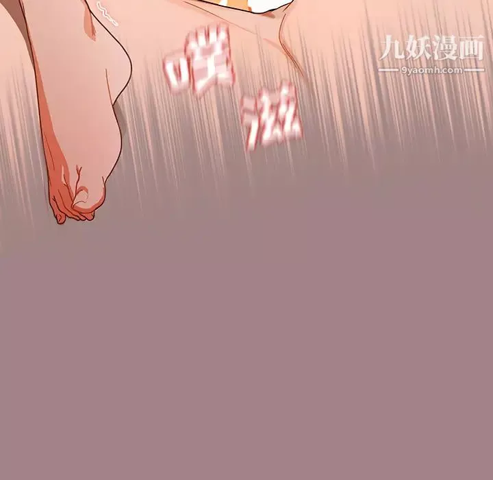 組長的小秘密第1話