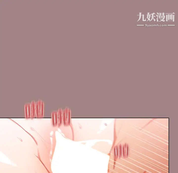 组长的小秘密第1话