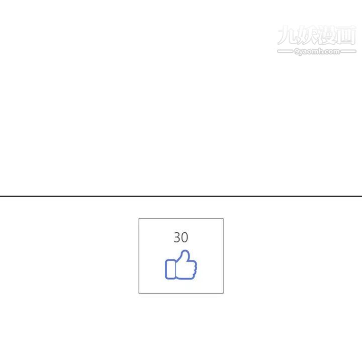 组长的小秘密第1话