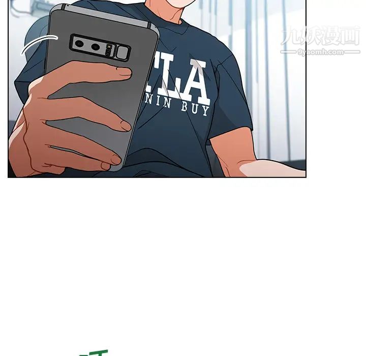 组长的小秘密第1话