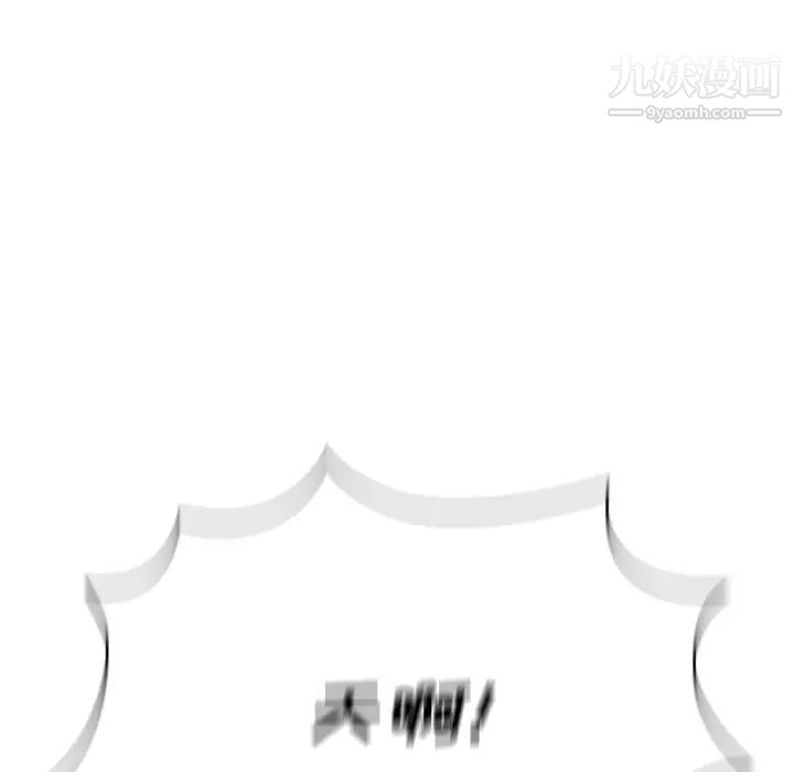 组长的小秘密第1话