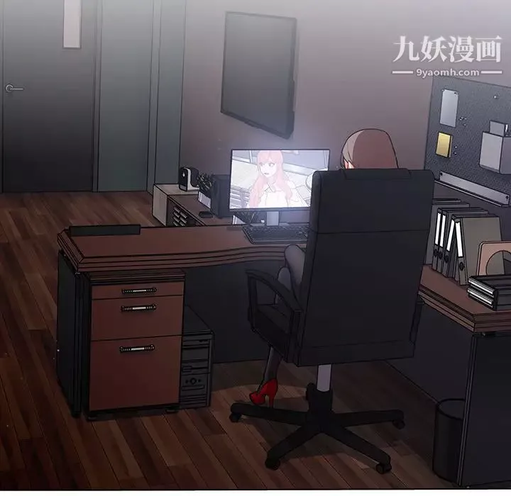 組長的小秘密第1話