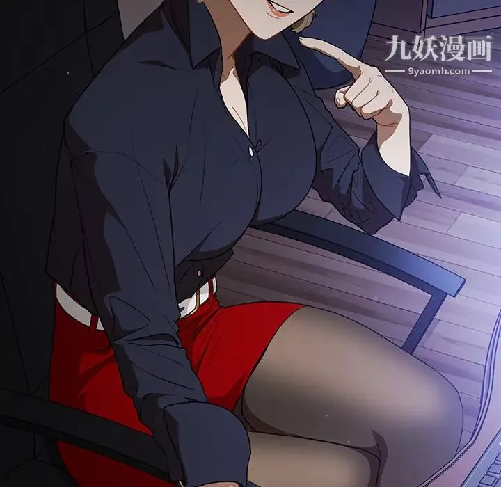 組長的小秘密第1話