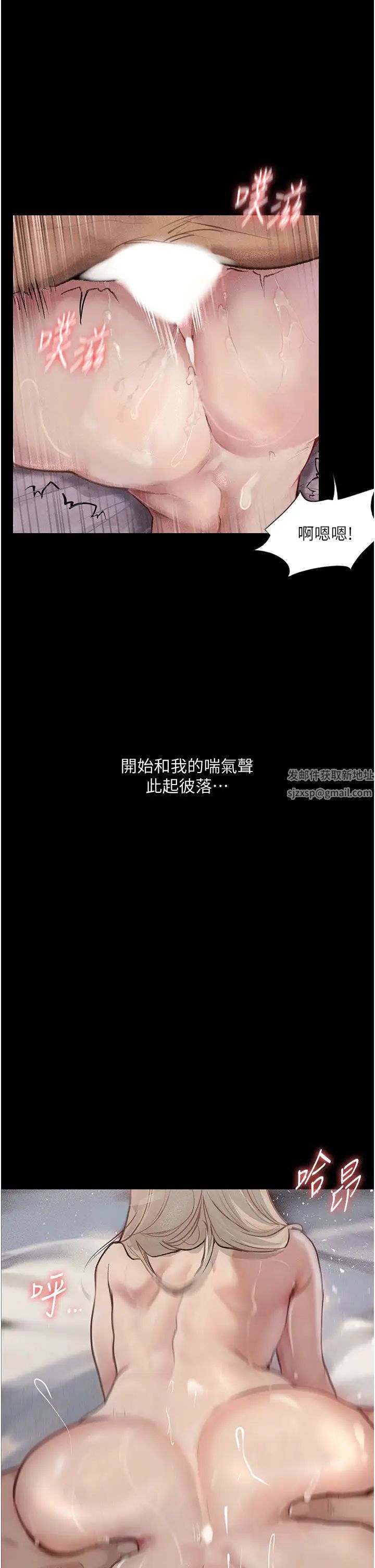 堕落物语第3话-被羞辱后的屈服