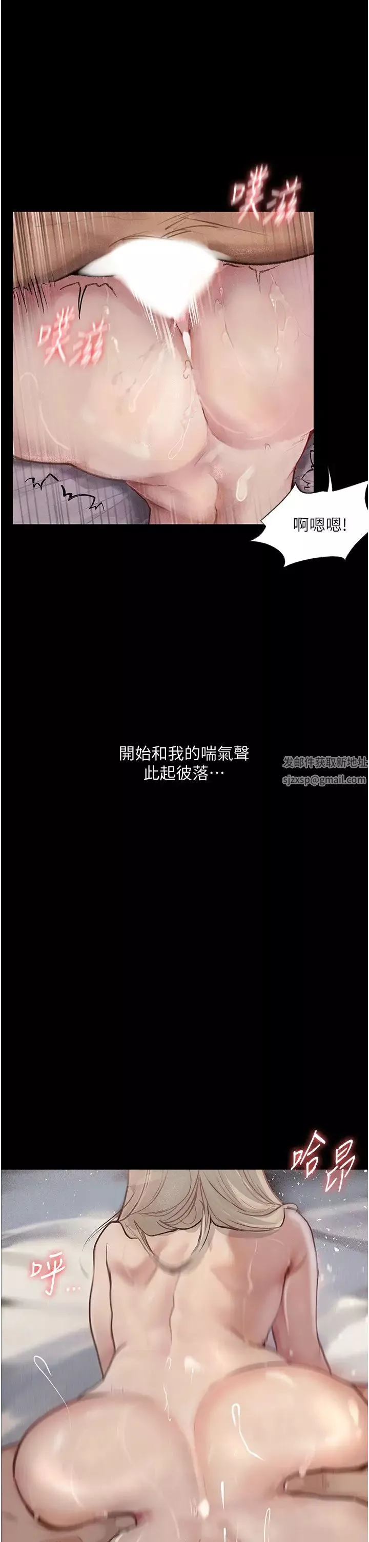 堕落物语-第3话-被羞辱后的屈服 - 图片 37