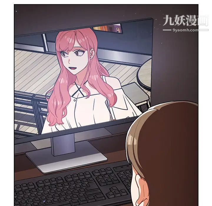 組長的小秘密第1話