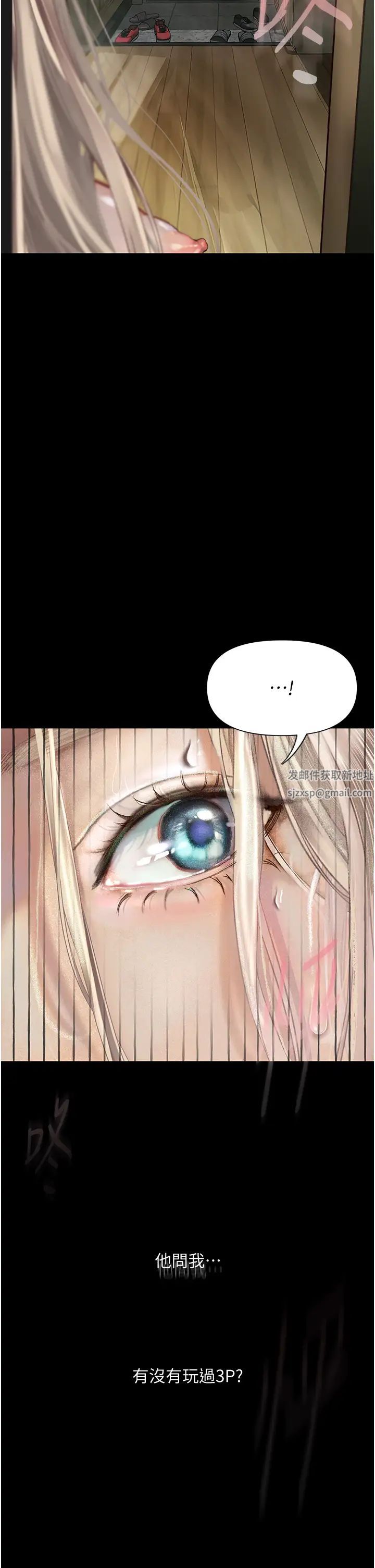 堕落物语第3话-被羞辱后的屈服