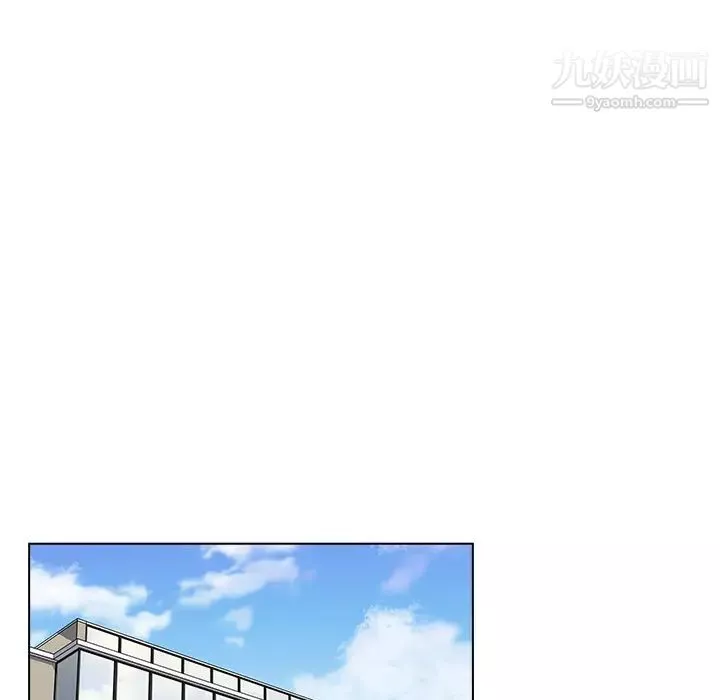 組長的小秘密第1話
