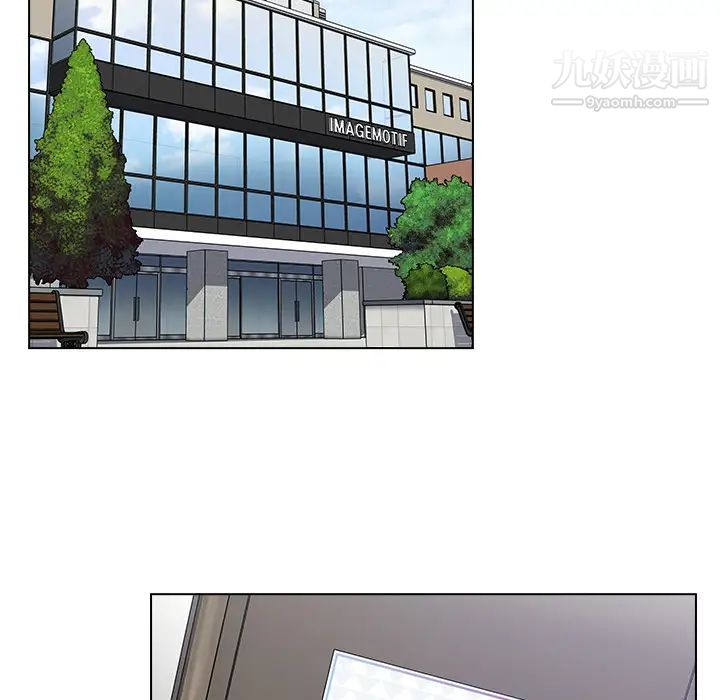 组长的小秘密第1话