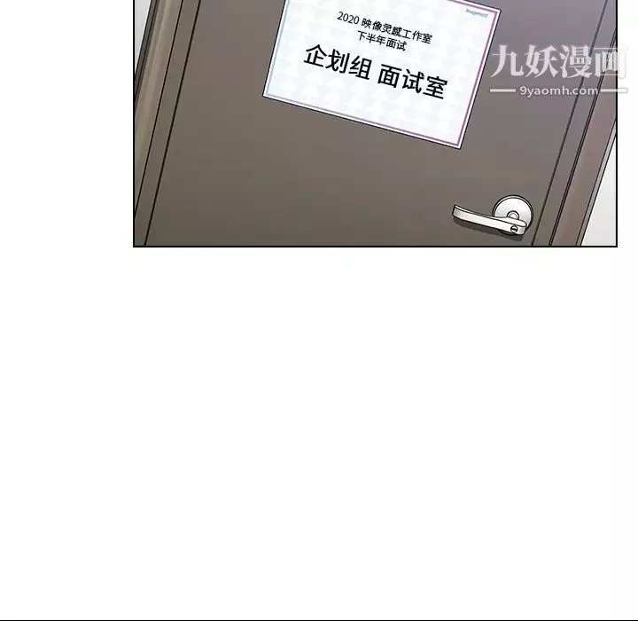 組長的小秘密第1話