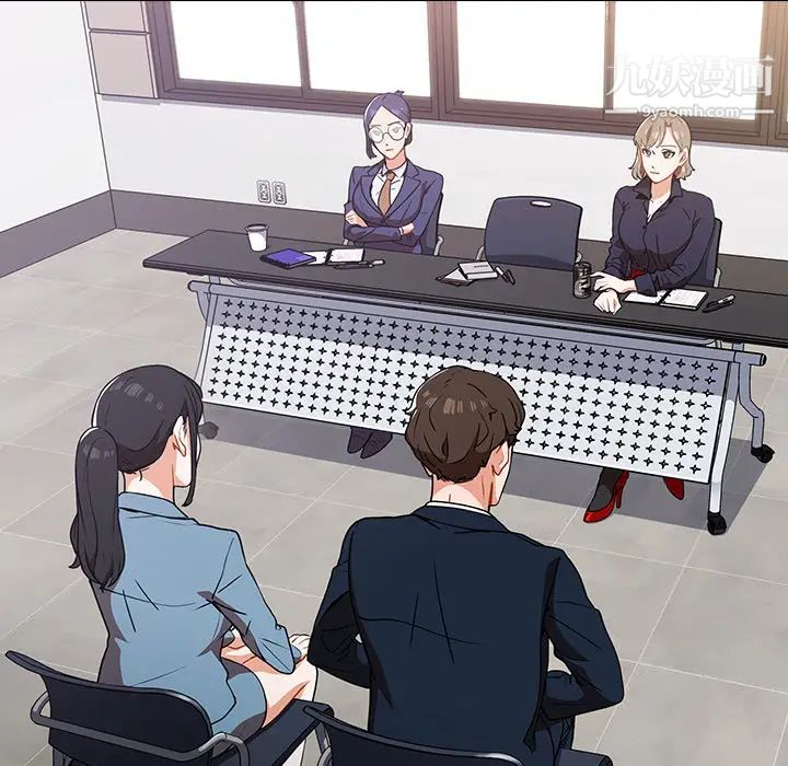 组长的小秘密第1话