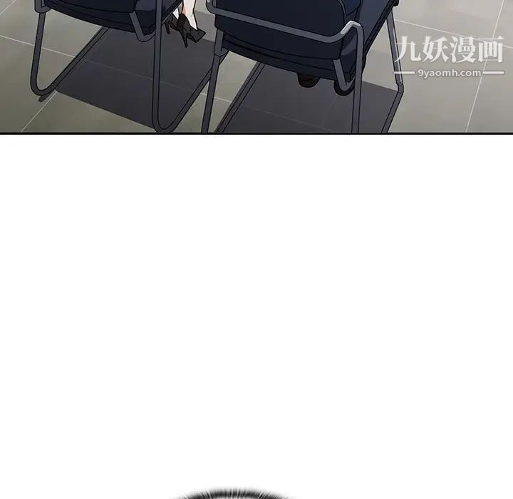 組長的小秘密第1話