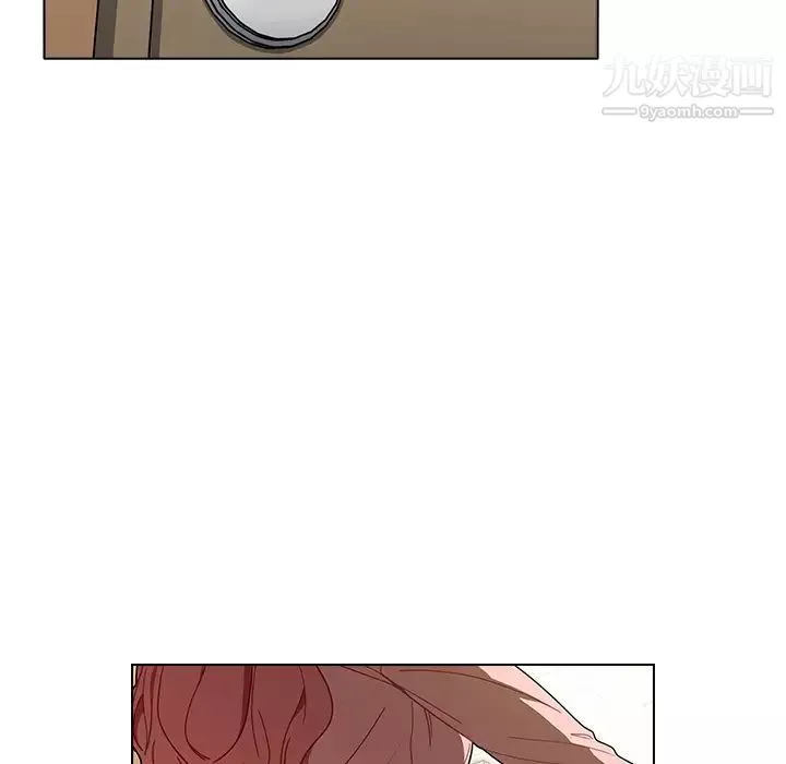 組長的小秘密第1話