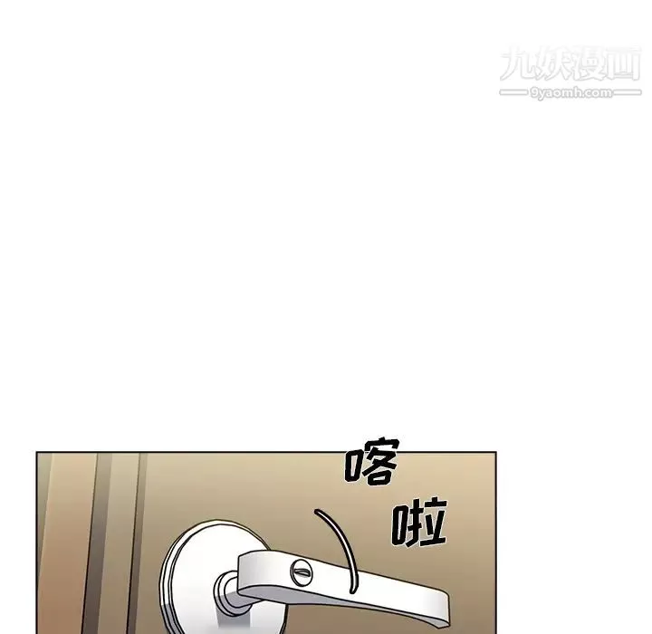組長的小秘密第1話