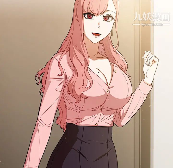 組長的小秘密第1話