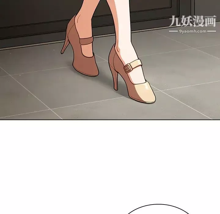 組長的小秘密第1話