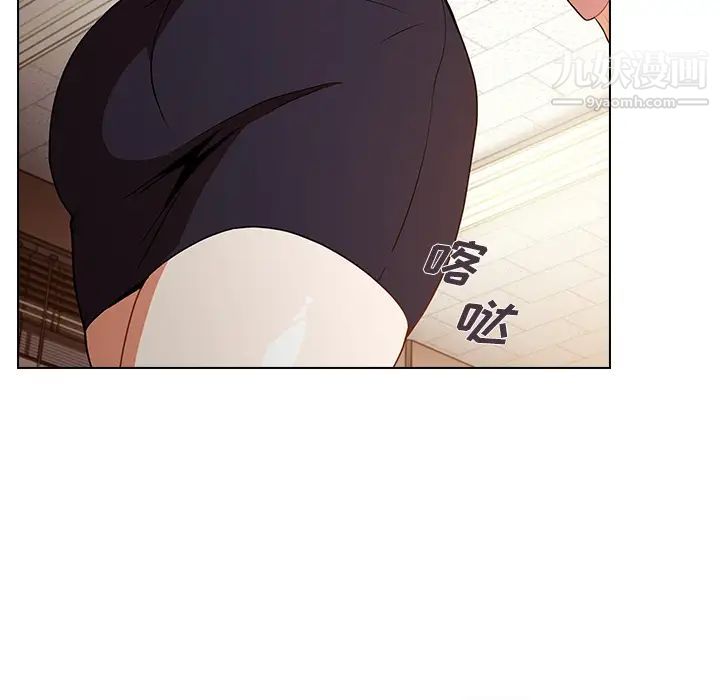 组长的小秘密第1话