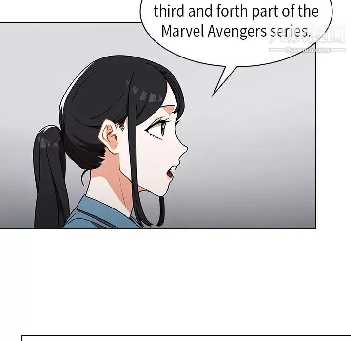 組長的小秘密第1話