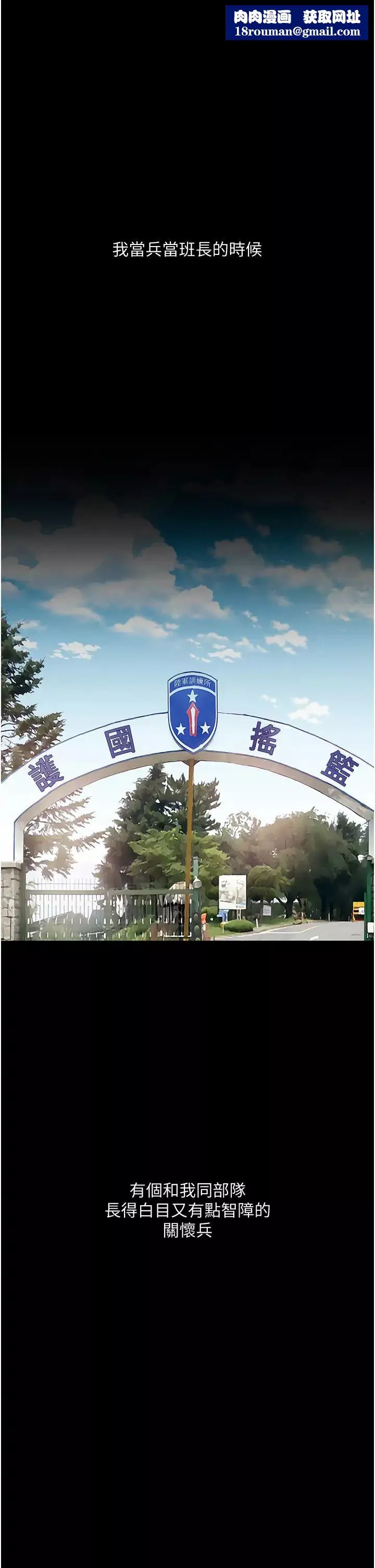 堕落物语-第5话-废物学弟的极品继姐 - 图片 1