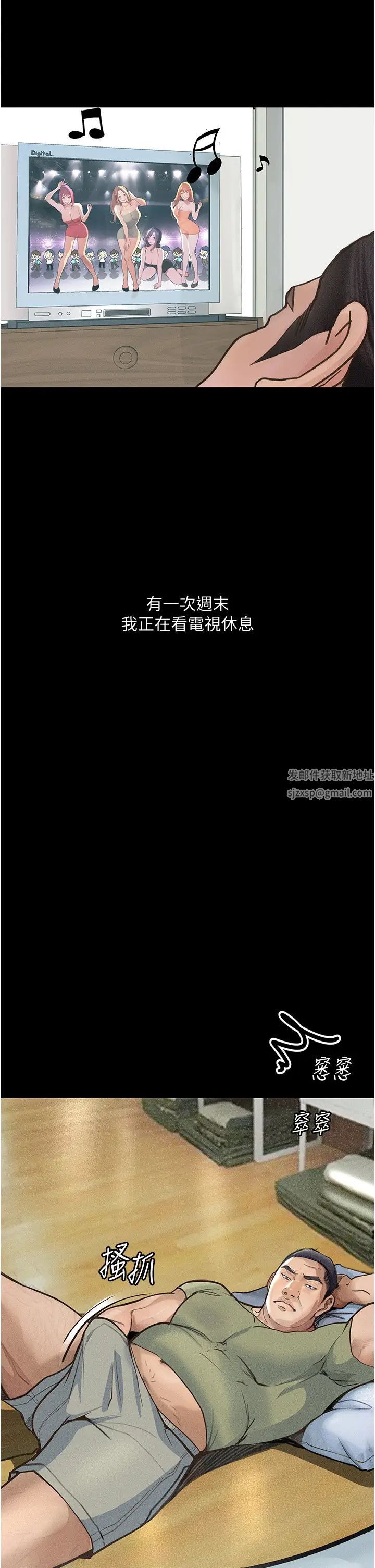 堕落物语第5话-废物学弟的极品继姐