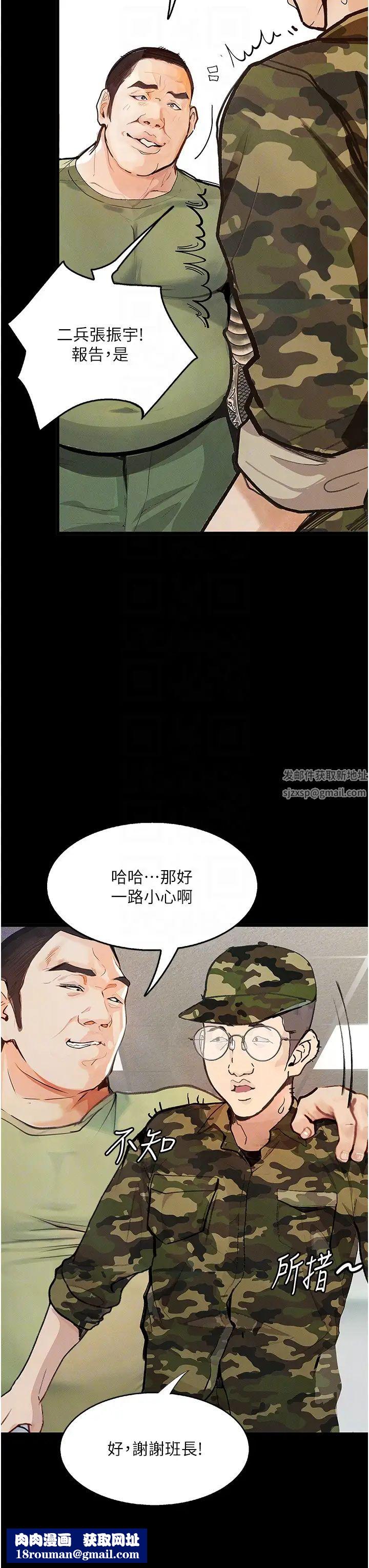 堕落物语第5话-废物学弟的极品继姐