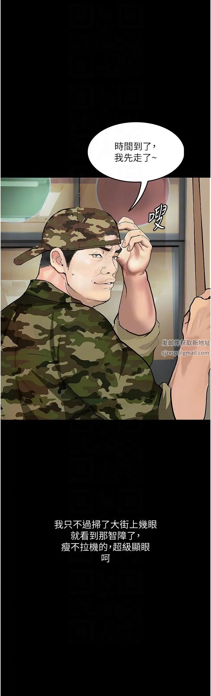 堕落物语第5话-废物学弟的极品继姐