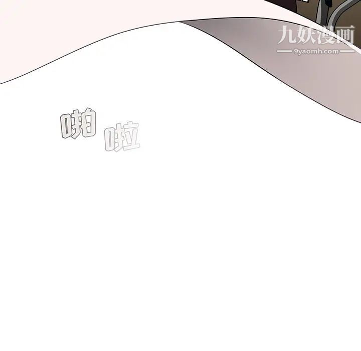 组长的小秘密第1话