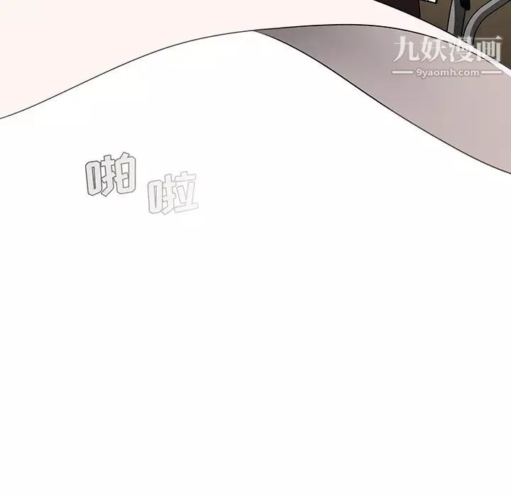 组长的小秘密-第1话 - 图片 192