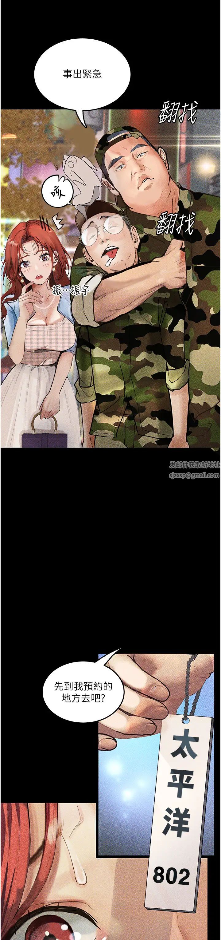 堕落物语第6话-学长先帮你吃掉多汁美鲍