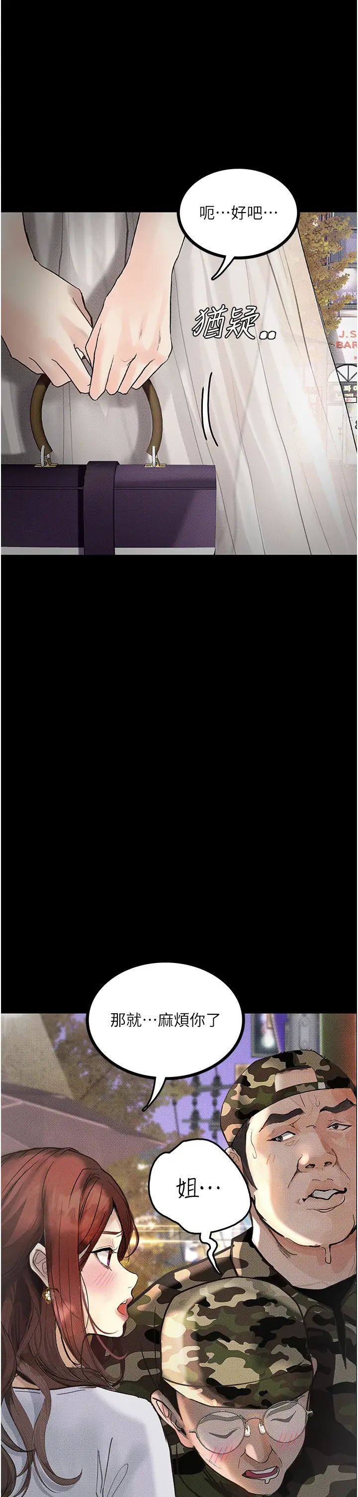 堕落物语第6话-学长先帮你吃掉多汁美鲍