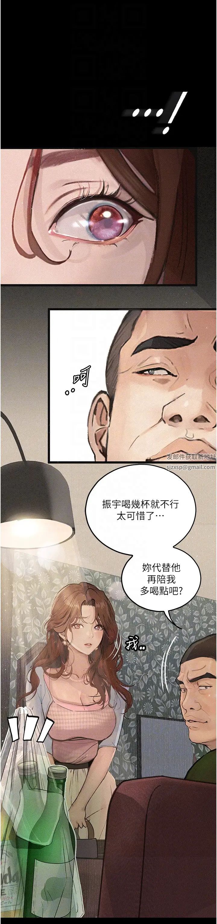 堕落物语第6话-学长先帮你吃掉多汁美鲍