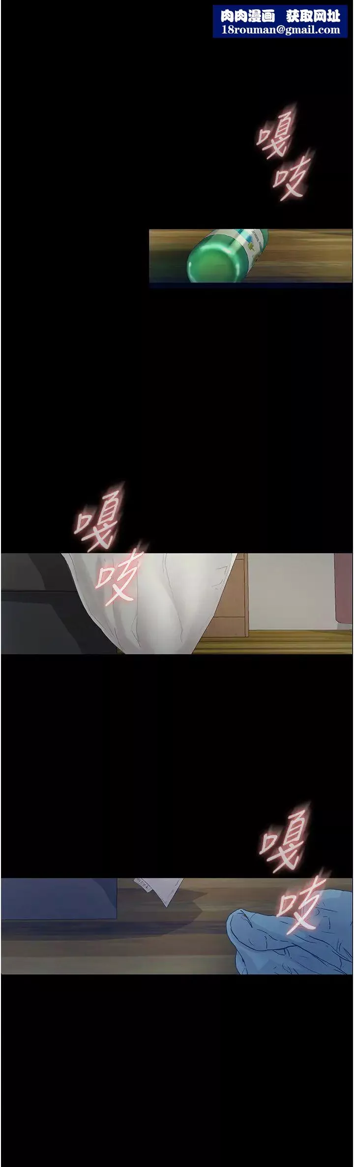 堕落物语-第6话-学长先帮你吃掉多汁美鲍 - 图片 23