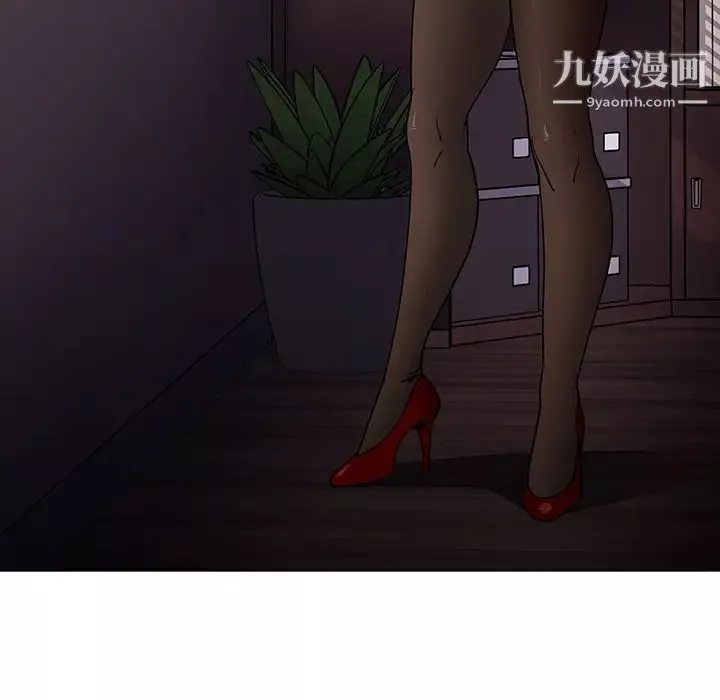 组长的小秘密-第1话 - 图片 210