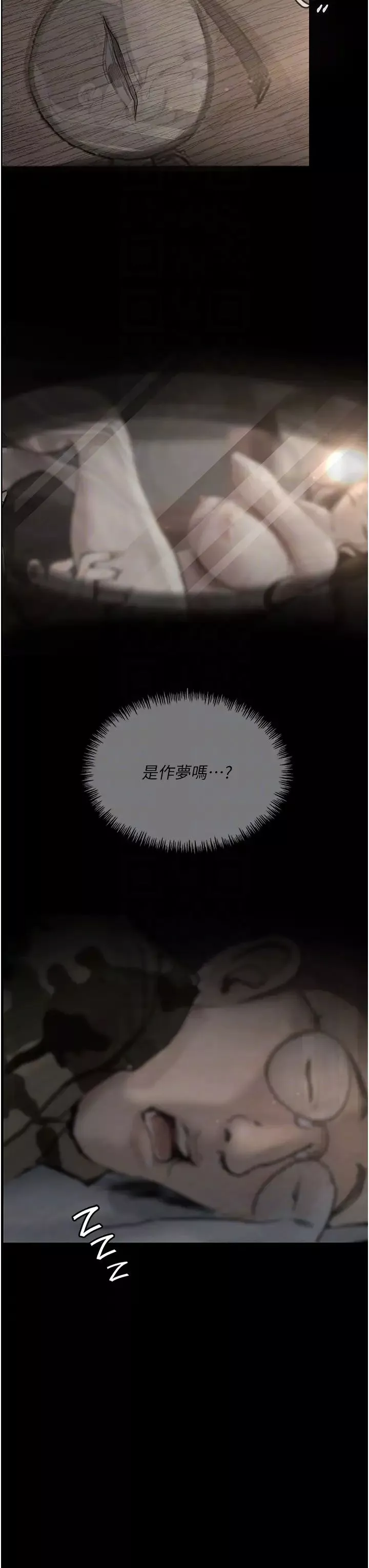堕落物语-第6话-学长先帮你吃掉多汁美鲍 - 图片 26