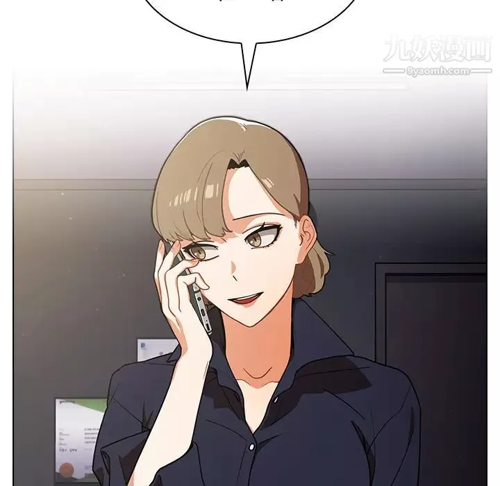 組長的小秘密第1話