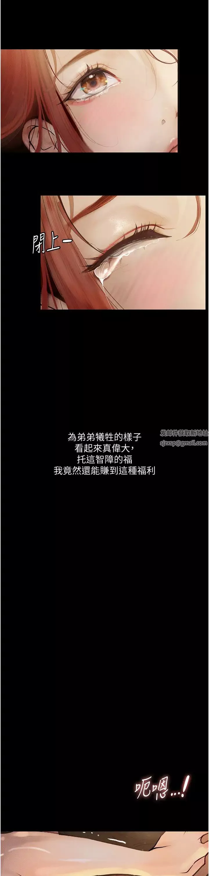 墮落物語第6話-學長先幫你吃掉多汁美鮑
